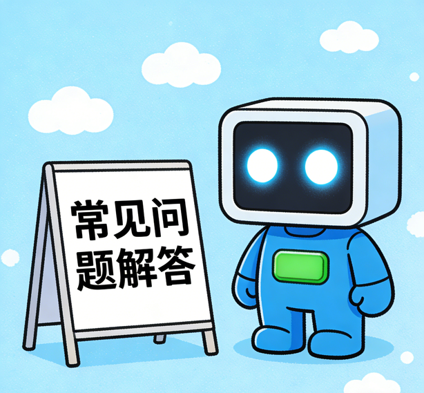 长沙摩登平台常见问题